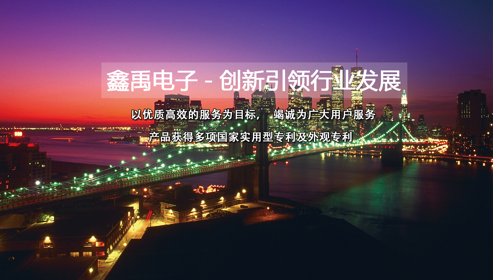 操屄日屄福州led灯具