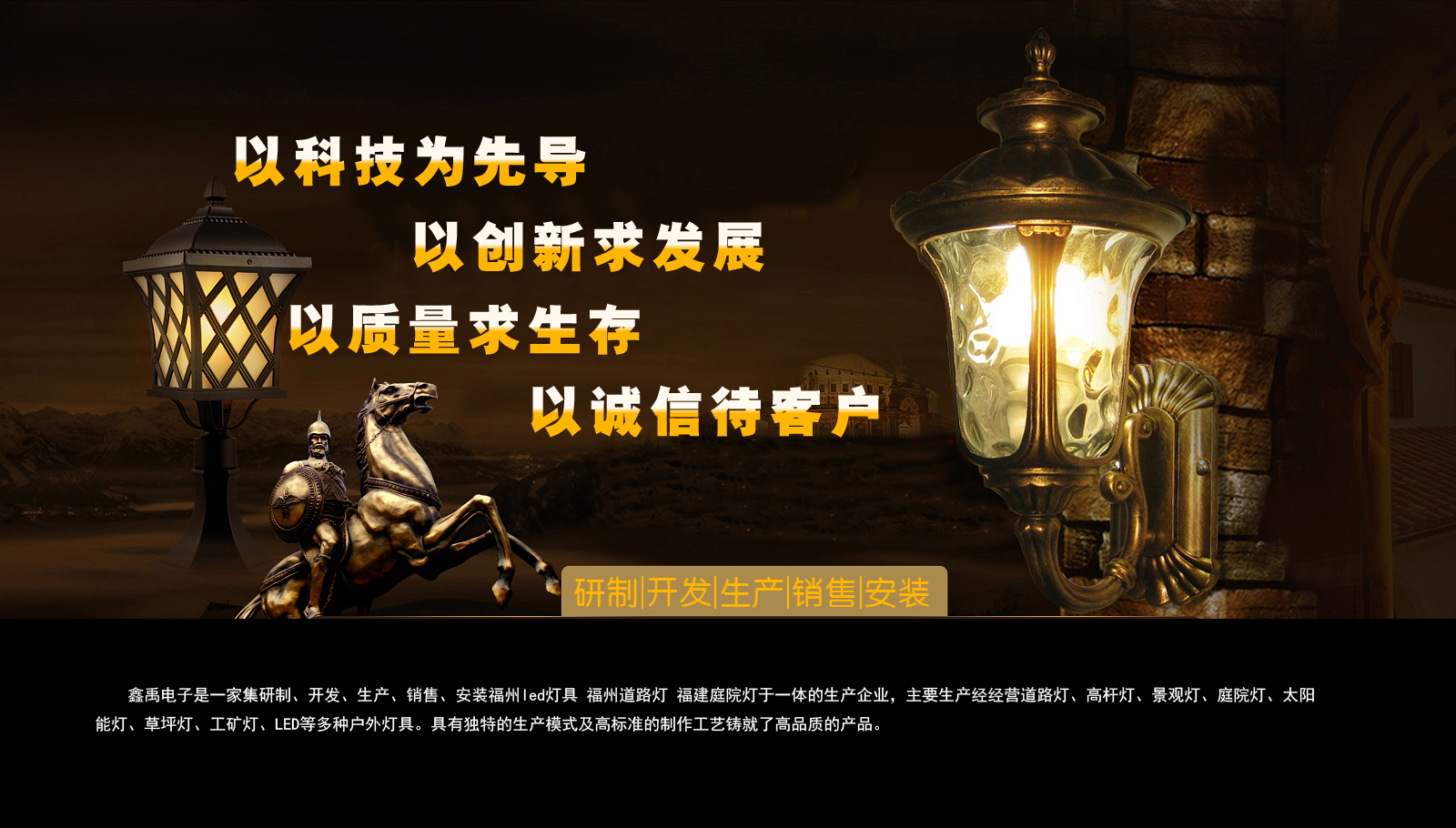 阴茎插逼小电影福建庭院灯