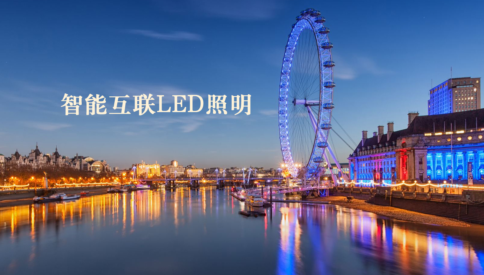福州led灯具男生舔女生屁股网站
